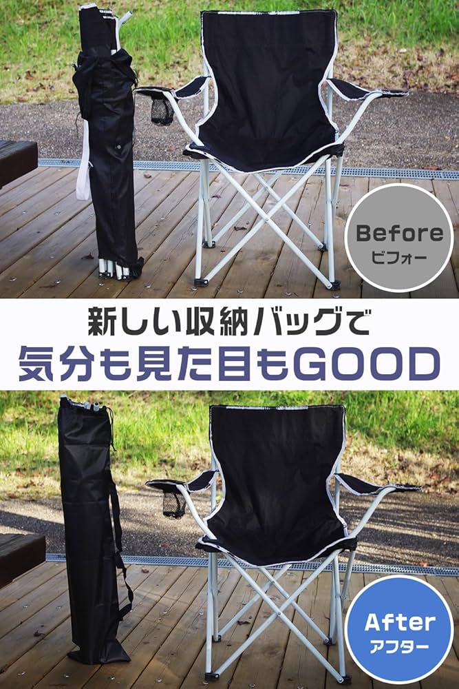 アウトドアチェア用バッグ 赤・青・迷彩 アウトドアチェア用バッグ 赤・青・迷彩 Amazon.co.jp